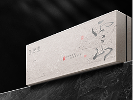包装设计 | 创意展示 | 云山