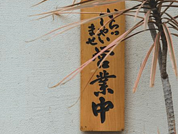 掃街丨海上世界人文