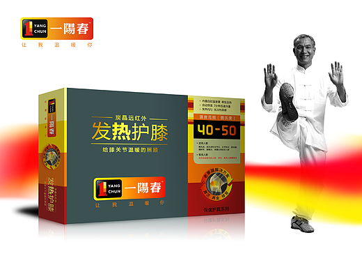 2009｜炭晶远红外发热护膝包装