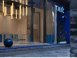 京·“深藏BLUE——TAIC”家居品牌店設(shè)計(jì) / 拿云