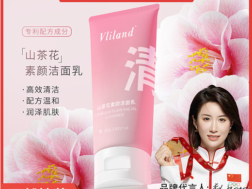 其他产品主详情页