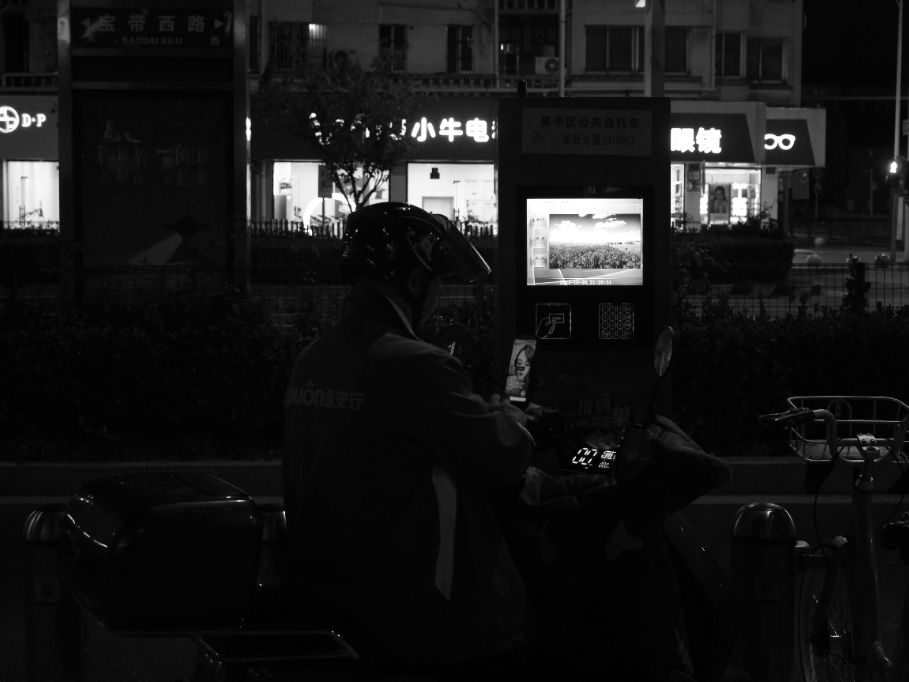 夜游