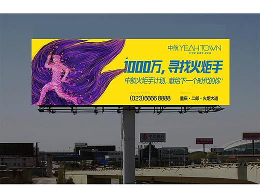 青年公寓地产视觉