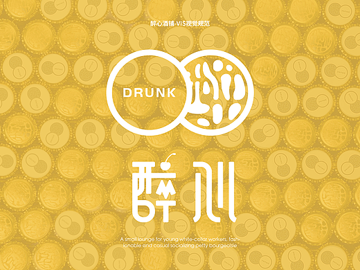 最心酒吧（个人主页-ZNjI0Njg3MDA=） - Logo - 站酷设计师啊睿哥原创素材 - 站酷ZCOOL