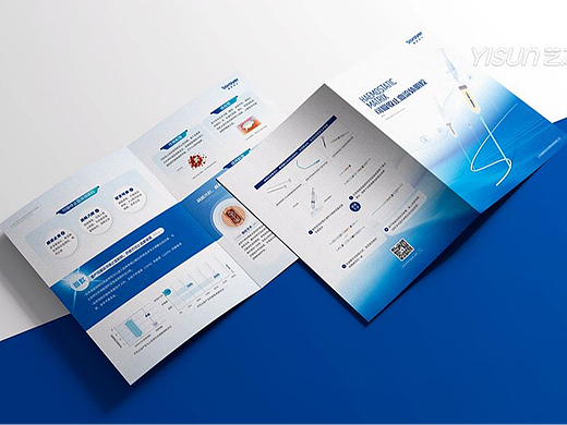 医疗对折页设计|宣传册定制
