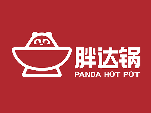 胖达锅丨火锅