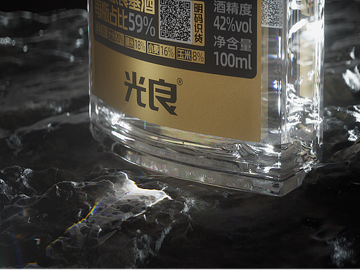 [光良酒]  59Mini
