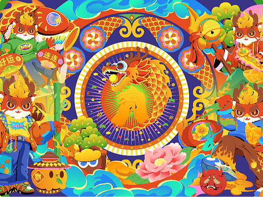 2024行运一条龙—龙年插画设计