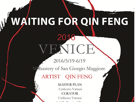 迎风 Waiting for Qin feng | 书籍设计