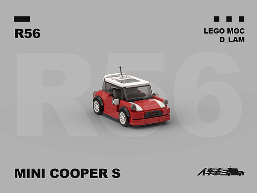LEGO MOC作品：宝马MINI COOPER S R56