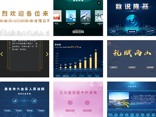 2022废弃界面+练习界面