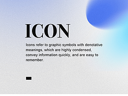 icon設計