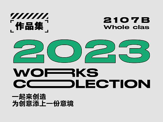 带团汇报渲染x42