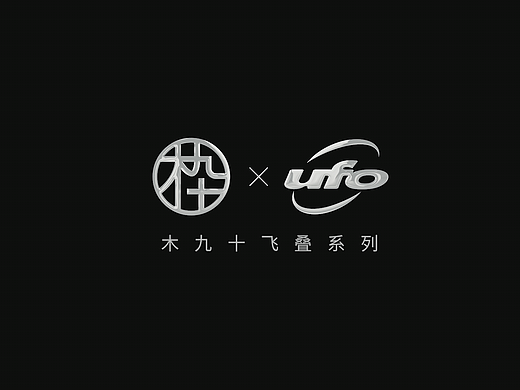 眼镜三维广告
