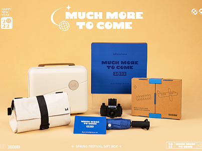 MUCH MORE TO COME｜2022字节跳动海外新年礼盒