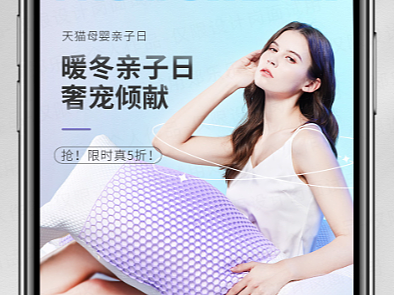 服饰用品