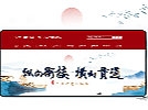 教育网站