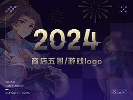 运营活动设计