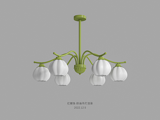 奶油吊灯渲染