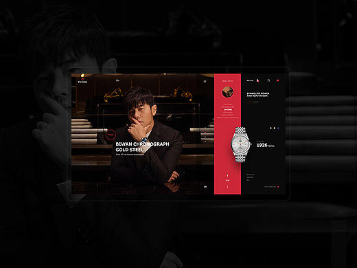 帝陀 Tudor Watch 概念设