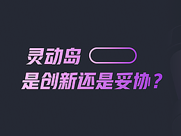 文章