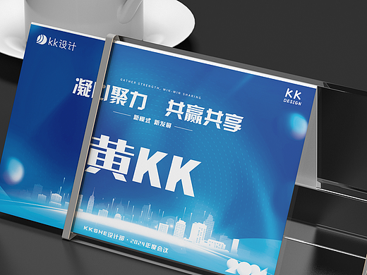 人事行政必用 ~ 用于会议室桌牌 | 嘉宾名牌