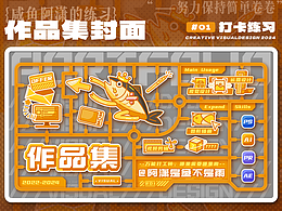 作品集