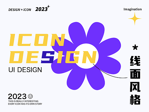 UI图标第一周总结13