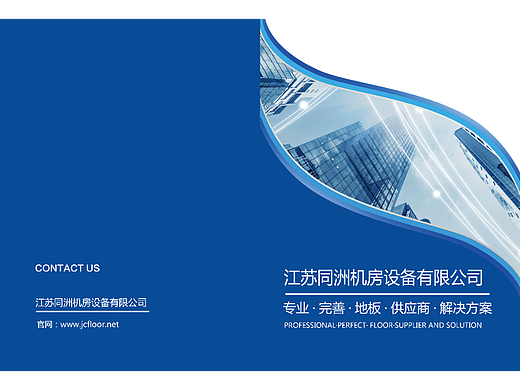 VI系统之公司文化