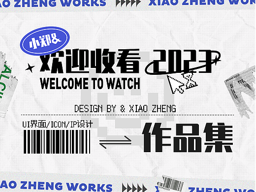 小郑之近期总结