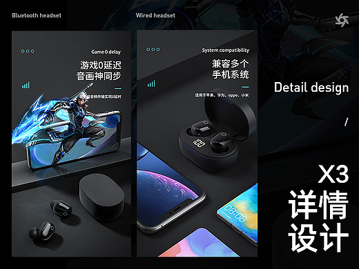 3C類目詳情頁*3（個(gè)人主頁-ZNjM0NDkyNDQ=） - 電商 - 站酷設(shè)計(jì)師我是大頭ya原創(chuàng)素材 - 站酷ZCOOL