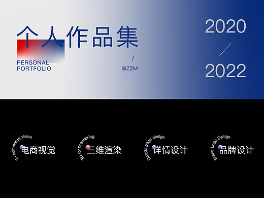 2020-2022 作品合集
