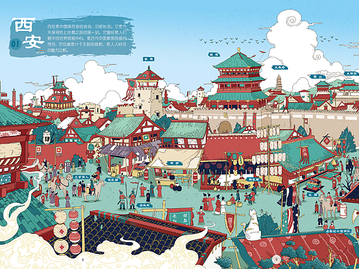 丝绸之路人文历史绘本——《启程，探寻陆上丝绸之路》