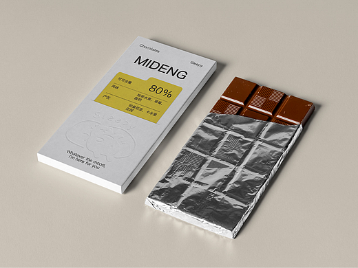 【MIDENG】巧克力包装设计