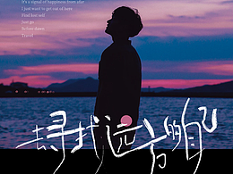 手写字 | 随便写点有温度的字