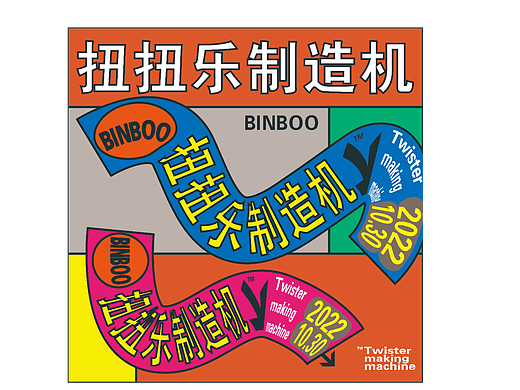 第25天
