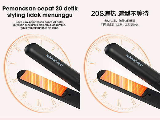 跨境电商卷发棒详情页设计产品图片拍摄亚马逊主图A+