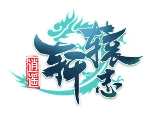 logo和icon（个人主页-ZNjE0MTE0MjA=） - 游戏UI - 站酷设计师牺牲萝卜原创素材 - 站酷ZCOOL