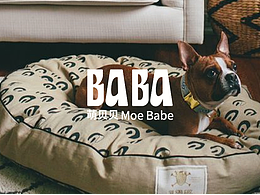 BABA 萌贝贝丨宠物品牌设计