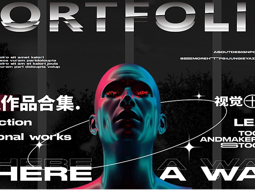 王同学 | 视觉传达设计方向 | 2023年个人作品集