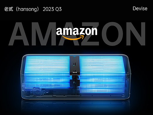 AMAZON亚马逊 2023 Q3季度
