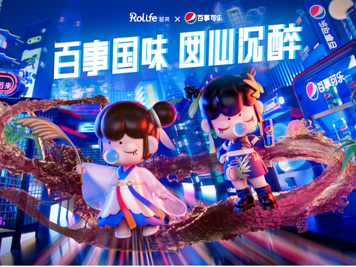 若态若来nanci潮玩盲盒百事可乐联名三维动画视频