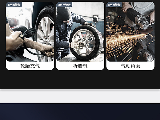 环保管