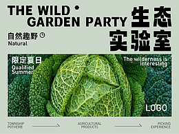 07-28-海報(bào)版式