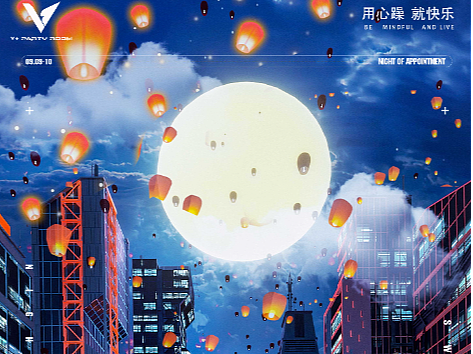 中秋节（个人主页-ZNjE4MzUxODA=） - 场景 - 站酷设计师MeteorRain原创素材 - 站酷ZCOOL