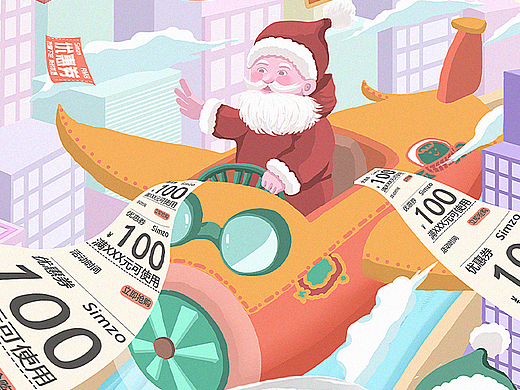 双旦礼遇季页面设计思路