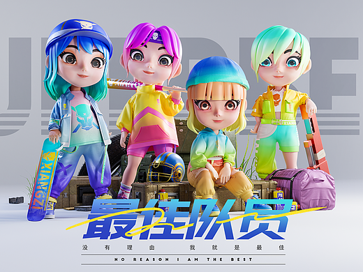 用C4D和Blendder做的两组人物IP形象