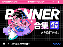 插画