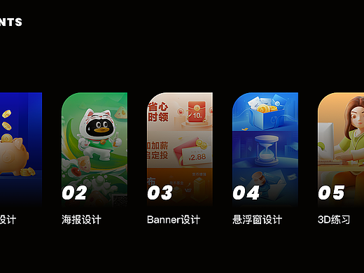 2022个人视觉作品集