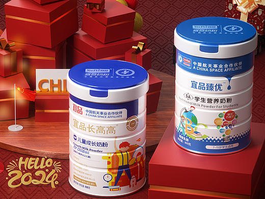 2023年终【母婴奶粉】产品渲染